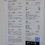 煮干らー麺シロクロ - ラーメンの説明です