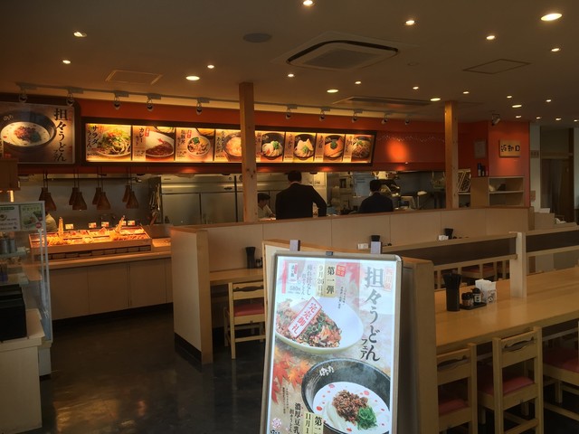Hanamaru Udon Ichinomiya Hachiman Ten photo 4