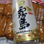ロイヤル鹿児島空港売店 - 白霧島☆★★☆(´∀｀)