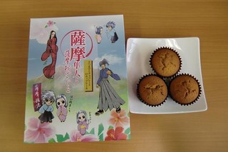 かごしま市場 - このパッケージに「ぐっと」きた！！限定品です☆