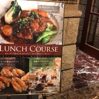 グリルうかい 丸の内店 - 