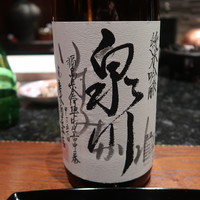鉄板焼き いわ倉 - 