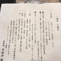 セトレ　ハイランドヴィラ - 