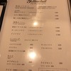 オサカナ喫茶イエローテイル