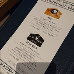 モーション・ブルー・ヨコハマ - 15周年モーションブルー