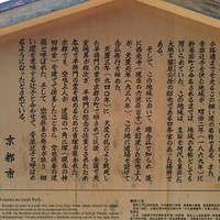 緒方 - 