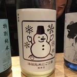 Shampan Ando Wain To Jukusei Zushi Rikyuu - いづみ橋　純米生原酒　大雪にごり