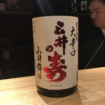 シャンパン&ワインと熟成鮨 Rikyu - 三井の寿