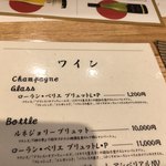 シャンパン&ワインと熟成鮨 Rikyu - 