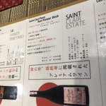 シャンパン&ワインと熟成鮨 Rikyu - 