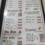 焼肉ノ志志 - ドリンクメニュー