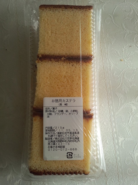 中央区 西区 での 人気の お徳用カステラ 取扱い店は ただ1店 By 食べ過ぎ太り過ぎ 閉店 六花亭 ダイイチ八軒店 八軒 ケーキ 食べログ