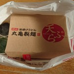 丸亀製麺 - 天ぷら(持ち帰り)『箱買い』