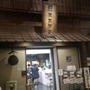 東京商店