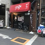 銀座さとう - 