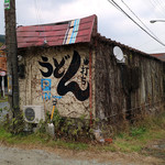 手打ちうどん ぶれーど・う - 