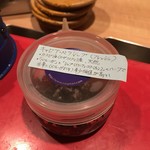 にくの匠 三芳 - 