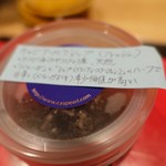 にくの匠 三芳 - 