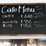 ICHIE　Flower&Sweets - Cafe　Menu　2017/12