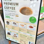 ICHIE　Flower&Sweets - ドリンク　2017/12