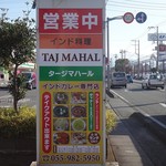 Taji Maharu - 看板