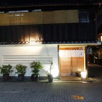 にくの匠 三芳 - 