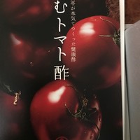 すすきの浪花亭 - 