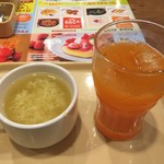 ガスト - 野菜ジュース＆スープ
