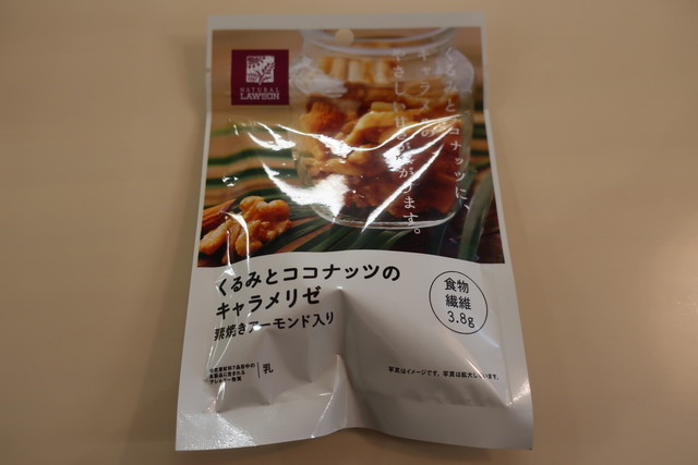 くるみとココナッツのキャラメリゼ By Ken21 ローソン 横浜金井町店 Lawson 本郷台 その他 食べログ くるみとココナッツのキャラメリゼ By Ken21 ローソン 横浜金井町店 Lawson 本郷台 その他 食べログ