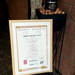 ジョンティ アッシュ - MENU