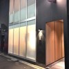 もつ鍋 慶州 西中洲店