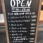 新宿ボルコ - 