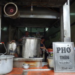 Pho Thin - 外観