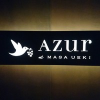 AZUR et MASA UEKI - 