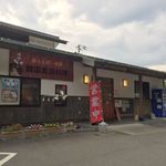 寄ってけや福寿草 - 