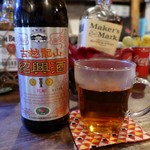 灯 - 紹興酒お湯割り、、