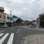 Oshokujidokoro Tairyou - 大山祇神社の真ん前にあります。