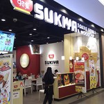 Sukiya - 1712_Sukiya-すき家- AEON JGC_外観