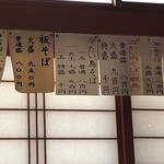 手打ち大石田そば　きよ - 