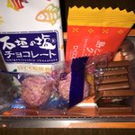 ロイズ石垣島 - 