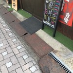 Kaneto - スロープ板