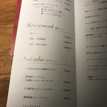 てっぱん秀S - 