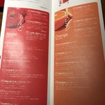 てっぱん秀S - スムージーもあります。