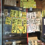 タカマル鮮魚店  - 