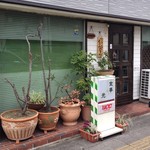 光 - 