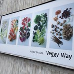 ホリスティックビオカフェ ベジーウェイ - 