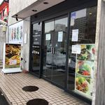 ホリスティックビオカフェ ベジーウェイ - 