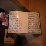 呑太居酒屋炭火焼き - 