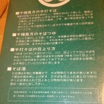 千種豊月 - 千種豊月のこだわり