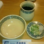 千種豊月 - 薬味と汁